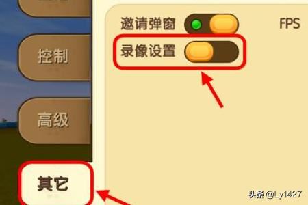 電腦迷你世界如何錄制視頻，自帶錄像功能怎么用？