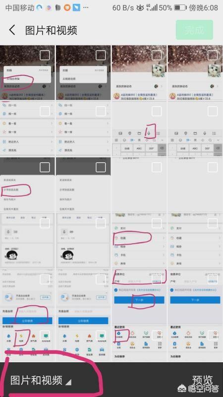 微信如何發(fā)視頻？