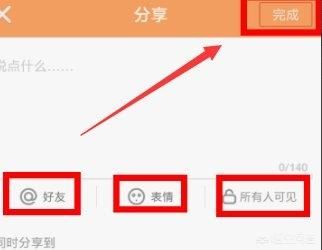 快手怎么上傳高清視頻？