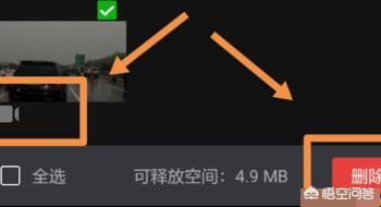 自己拍攝的微信小視頻如何刪除？