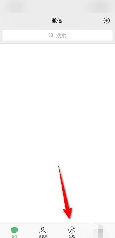 怎樣進入視頻號直播間？