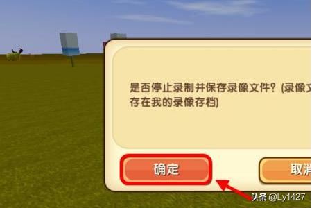 電腦迷你世界如何錄制視頻，自帶錄像功能怎么用？