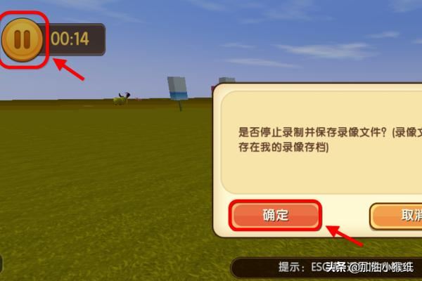 電腦迷你世界如何錄制視頻，自帶錄像功能怎么用？