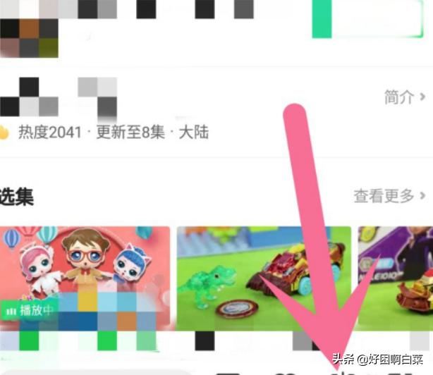如何把愛奇藝的視頻下載到本地？
