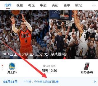騰訊視頻直播怎么看回放？