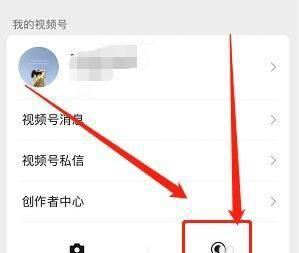 視頻號(hào)直播怎么看在線人數(shù)？