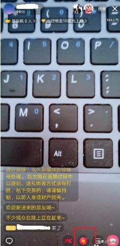 西瓜視頻直播怎么發(fā)福袋？