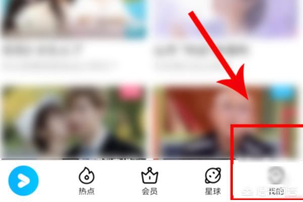 視頻VIP怎么獲取？