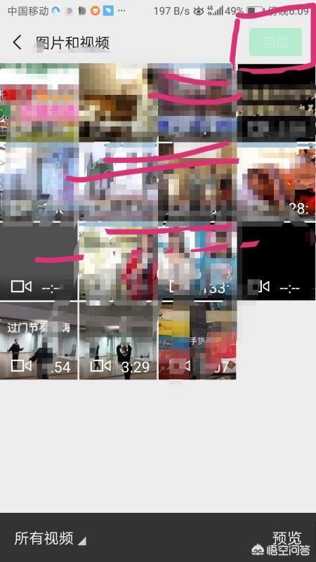 微信如何發(fā)視頻？