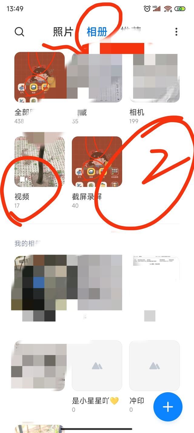怎樣使小米手機里的視頻相冊中隱藏？