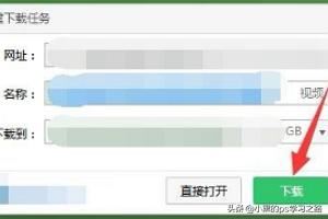 彩視怎么保存視頻？