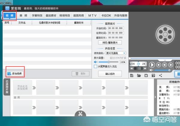 如何讓視頻旋轉(zhuǎn)90度觀看？