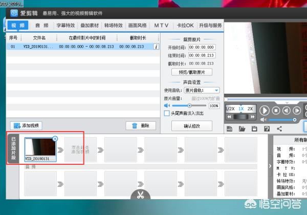 如何讓視頻旋轉(zhuǎn)90度觀看？