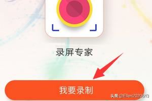 陌陌怎么保存別人視頻？
