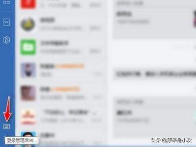 企業(yè)微信如何發(fā)布視頻？