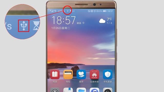 華為9x手機視頻怎么傳輸文件到u盤？