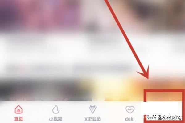 如何查看騰訊視頻的積分構(gòu)成？