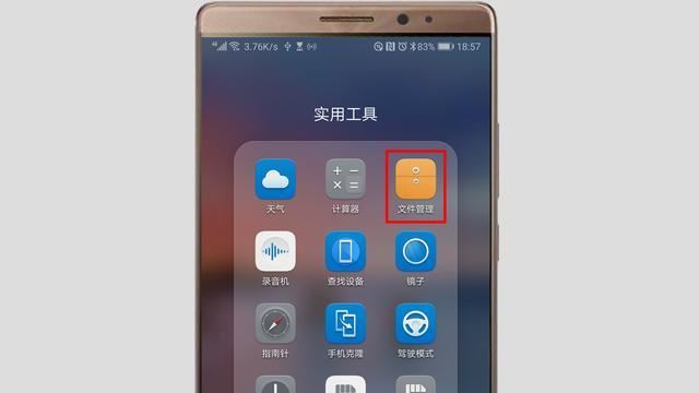 華為手機(jī)如何把視頻傳到u盤？