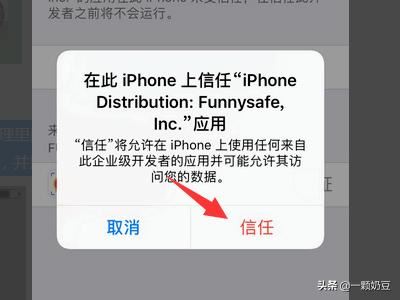 陌陌怎么保存別人視頻？