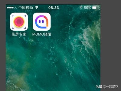 陌陌怎么保存別人視頻？