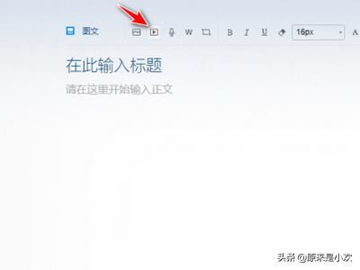 企業(yè)微信如何發(fā)布視頻？