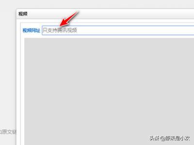 企業(yè)微信如何發(fā)布視頻？