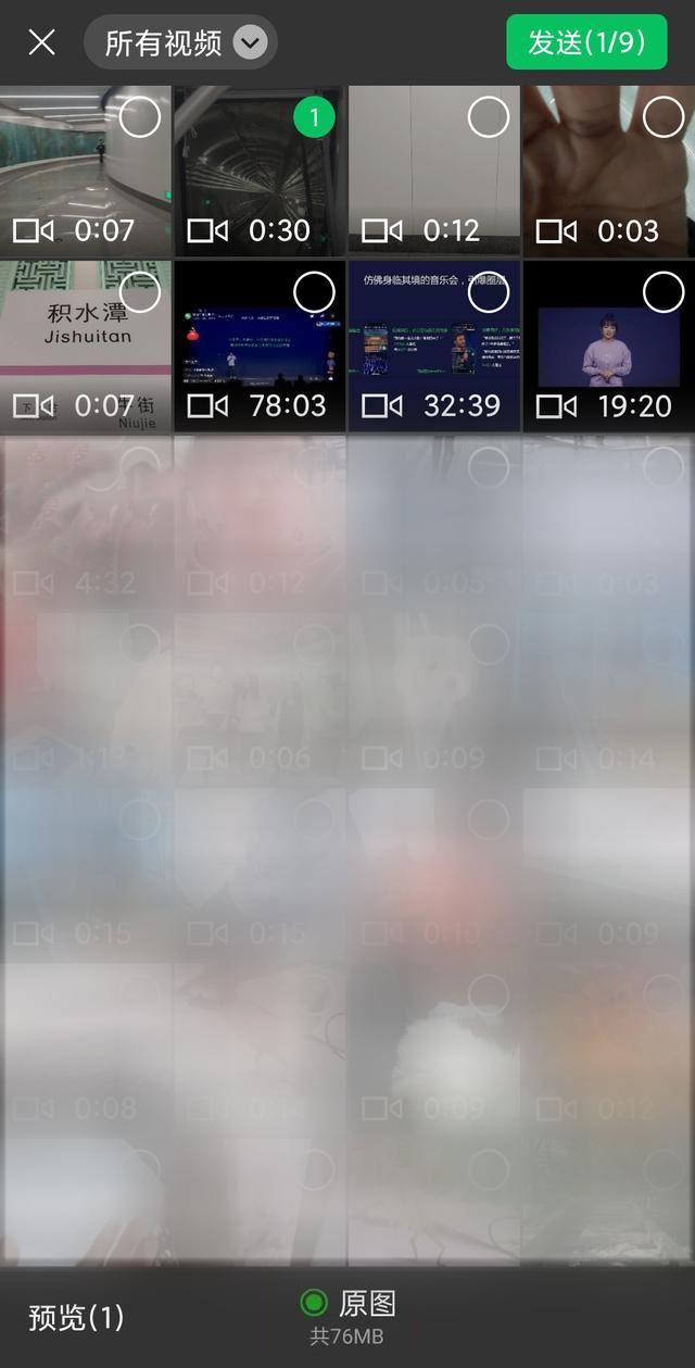 視頻號如何上傳4k高清的？