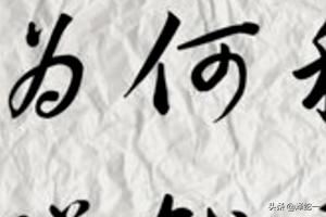 頭條號視頻搬運技巧。高推薦高收益套路？