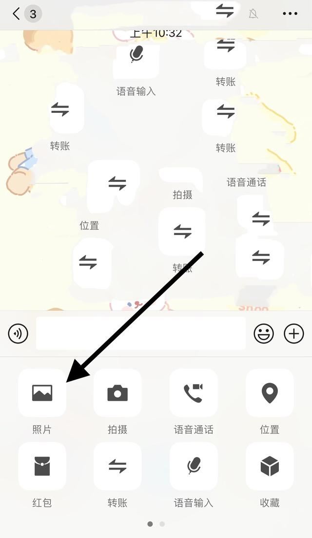 怎么把自己拍攝的視頻上傳到微信群里？