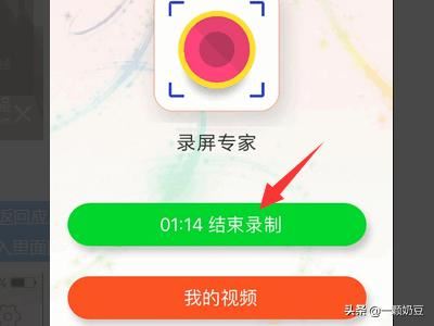 陌陌怎么保存別人視頻？