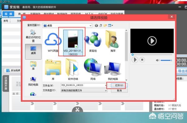 如何讓視頻旋轉(zhuǎn)90度觀看？
