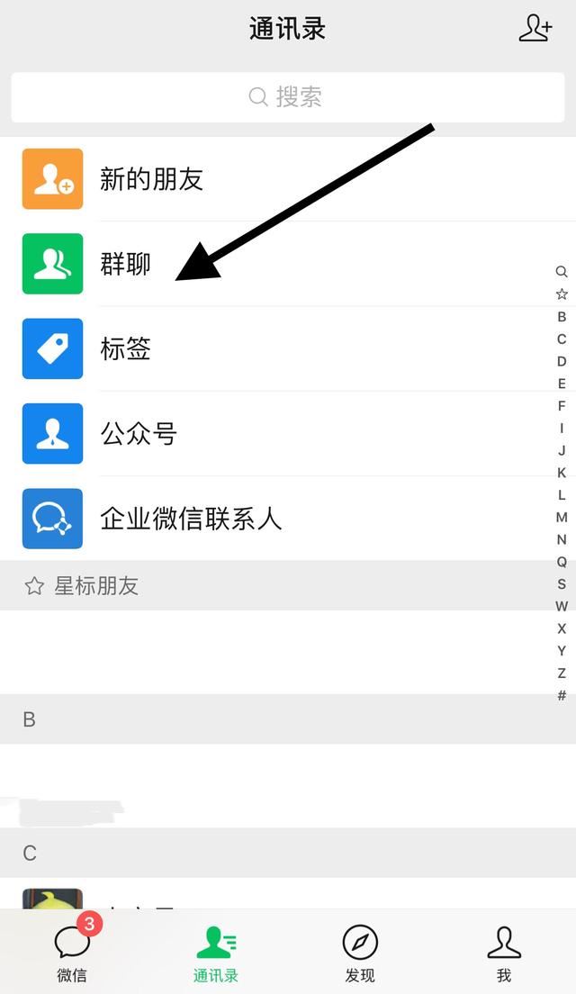 怎么把自己拍攝的視頻上傳到微信群里？