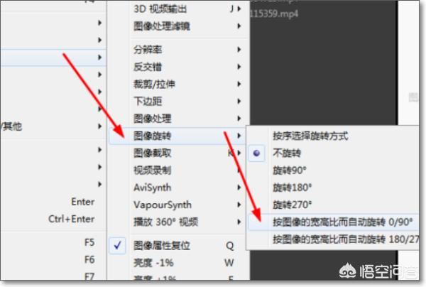 如何讓視頻旋轉(zhuǎn)90度觀看？