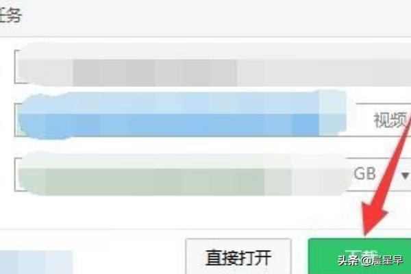 彩視怎么保存視頻？