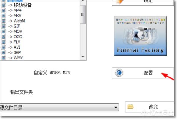 如何讓視頻旋轉(zhuǎn)90度觀看？