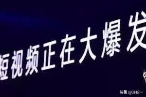 頭條號視頻搬運技巧。高推薦高收益套路？