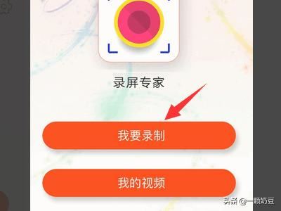 陌陌怎么保存別人視頻？