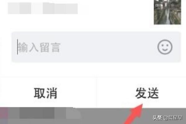 彩視怎么保存視頻？