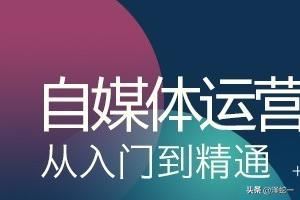 頭條號視頻搬運技巧。高推薦高收益套路？