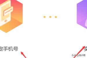 斗魚一起看，直播怎么弄？