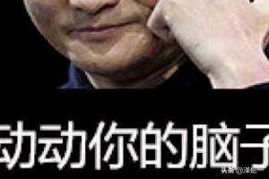 頭條號視頻搬運技巧。高推薦高收益套路？