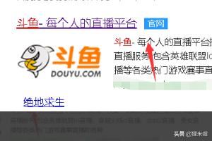 斗魚一起看，直播怎么弄？