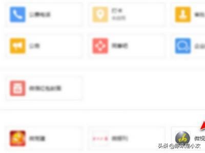 企業(yè)微信如何發(fā)布視頻？