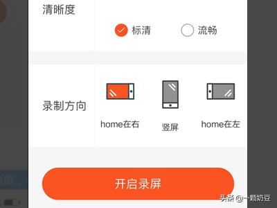 陌陌怎么保存別人視頻？