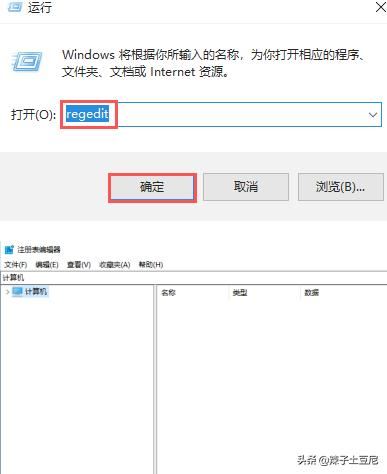 騰訊視頻總是出現(xiàn)在我的電腦頁(yè)面上，怎么取消掉？
