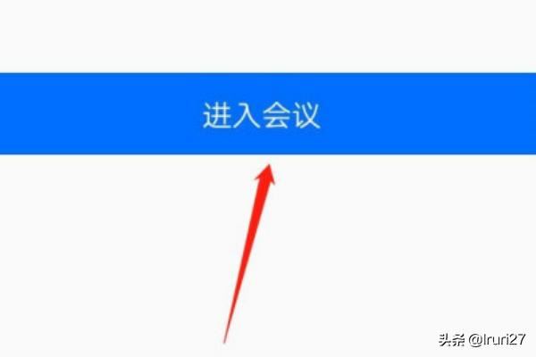 手機(jī)騰訊會(huì)議怎么開(kāi)啟視頻、停止視頻？