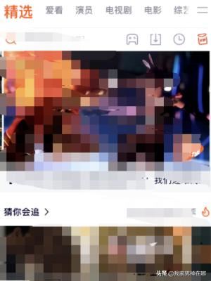 騰訊視頻如何查看全部的歷史觀看記錄？