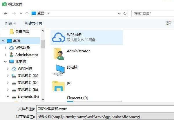 如何把希沃的視頻導(dǎo)出？