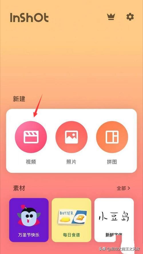 怎么將視頻頁(yè)面改成抖音畫(huà)布顯示比例？