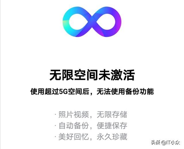 什么網(wǎng)盤最好用？免費(fèi)，能夠永久保存視頻，照片的網(wǎng)盤？